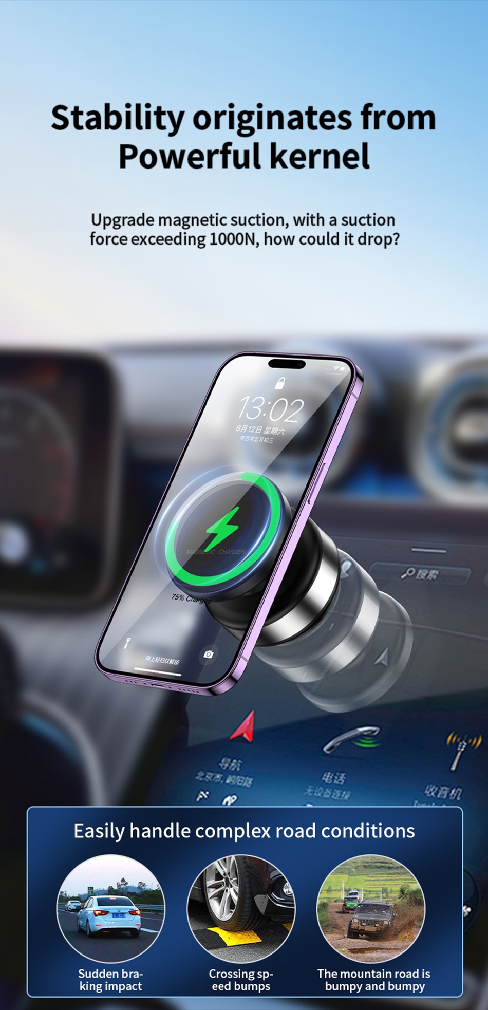 Unshakable with 60 times stronger adsorption, adjustable angles, can be placed anywhere, suitable for all car models.
Ultra-strong adsorption force, so stable you can hardly believe it, it won